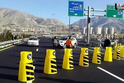  تردد از مسیر تهران و کرج به چالوس ممنوع شد