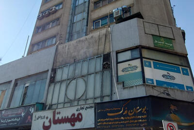  وضعیت قرمز ایمنی 4 ساختمان تجاری تهران