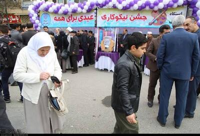  از نیکوکاری سنتی تا حکمرانی پایدار