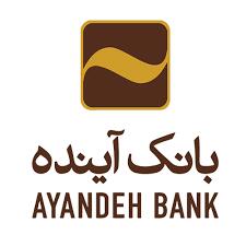  بانک آینده هم یکی از خسارت‌های رؤیافروشی برجامی است؟/ بانک آینده با وعده‌های برجامی و مدیریت تهاجمی، ۵۰۰ هزار میلیارد تومان زیان وارد کرد