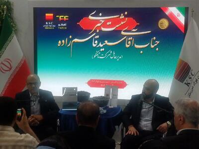  رونمایی از «تافکوت» به‌عنوان نخستین فناوری پوشش‌دهی آهن اسفنجی