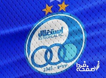  زمان معرفی مدیرعامل جدید استقلال مشخص شد