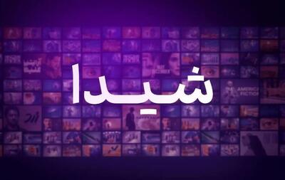  سود هنگفت پلتفرم شیدا بابت پخش بامداد خمار