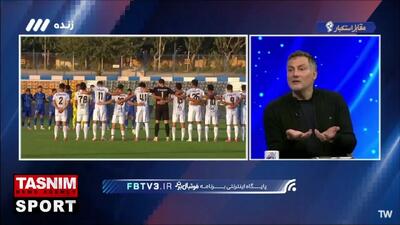  ادای احترام هواداران استقلال به اکبر کارگر جم+ ویدئو