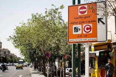  طرح ترافیک تهران؛ از کنترل آلودگی هوا تا ابزار درآمدزایی | سیاست روز