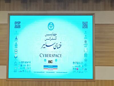  دانشگاه‌ها باید دیده‌بان تحول باشند / هشدار درباره عقب‌ماندگی سایبری و هوش مصنوعی