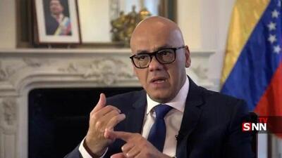  رئیس پارلمان ونزوئلا: آمریکا به‌دنبال عادی‌سازی تجاوز به کشورهای منطقه است
