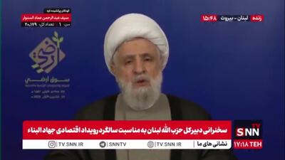  شیخ نعیم قاسم: آمریکا هیچ چیزی به لبنان نخواهد داد