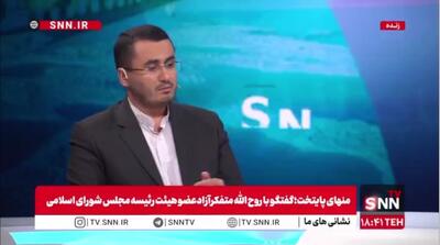  روح الله متفکر آزاد: بخش اعظمی از چاه‌های غیرمجاز اطراف دریاچه برای خوش‌گذرانی در ویلاها و استخرهاست!/ روستایی بیچاره با همان چاه مجاز خود نیز، مجبور است هزینه بیشتری بپردازد تا زمینش را آبیاری کند
