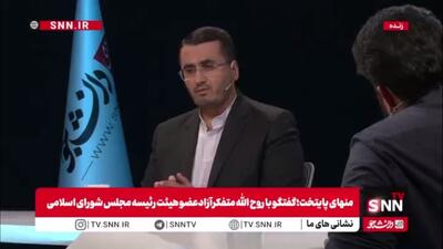  روح الله متفکر آزاد: از آقای عیسی کلانتری باید پرسید که آیا کشیدن جاده وسط دریاچه ارومیه باعث خشک شدن آن شده است یا خیر!