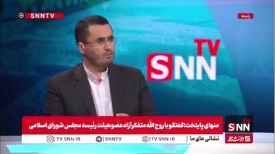  واکنش روح الله متفکر آزاد به ادعای خشکاندن دریاچه ارومیه توسط عیسی کلانتری: ۴ سال رئیس سازمان محیط زیست بودید و اگر این حرف درست باشد کار خودتان است