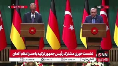  اردوغان: با مواضع صدراعظم آلمان درباره غزه و حماس موافق نیستم /  اسرائیل با بمباران و محاصره، غزه را به قحطی کشاند