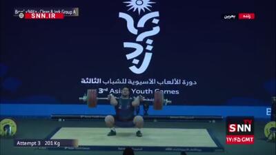  پسر دهه هشتادی آخرین مدال طلای ایران را ضرب کرد