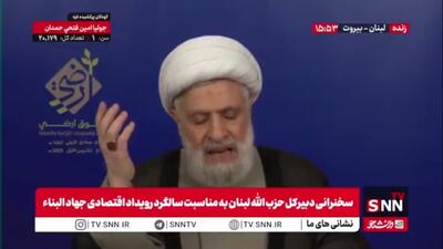  شیخ نعیم قاسم: اسرائیل می‌تواند بکشد اما نمی‌تواند زندگی با عزت ما را بگیرید