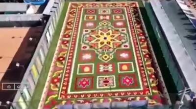  تصاویر بزرگ‌ترین فرش سرگل‌ آسیا در محلات