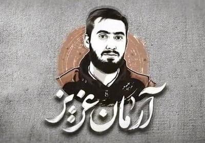  تجدید پیمان  10 هزار نوجوان بر سر مزار شهید  آرمان علی‌وردی  - تسنیم