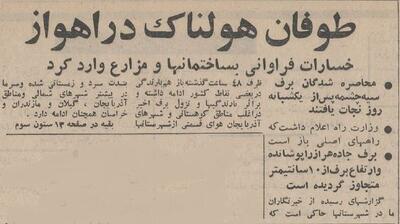  توفان در اهواز ۳ قربانی گرفت! +عکس