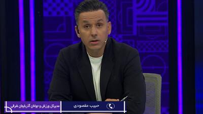  آمادگی ورزشگاه یادگار امام برای مسابقات لیگ نخبگان