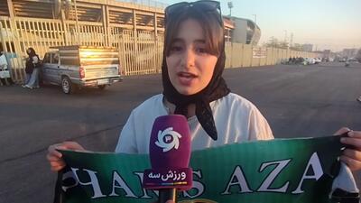  هوادار شمس آذر: این جایگاه فعلی حق شمس آذر نیست