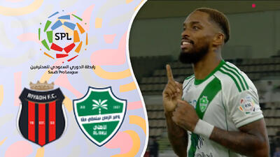  خلاصه بازی الاهلی عربستان 1 - الریاض 1