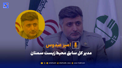  موقت بودن، مهمترین چالش به‌کارگیری نیروهای وظیفه