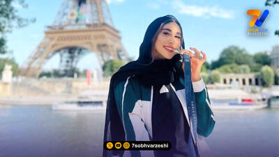  عذرخواهی مدال آور المپیک از مردم ایران؛ دچار فروپاشی روانی شده ام