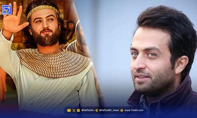  بیوگرافی مصطفی زمانی، یوسف پیامبر و همسرش