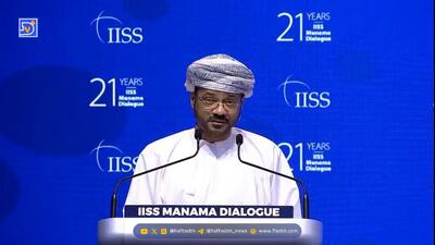  صحبت‌های وزیر خارجه عمان در نشست امنیتی منامه درباره تعامل ایران با کشورهای عربی