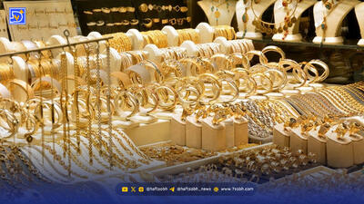  قیمت طلا و سکه امروز شنبه ۱۰ آبان ۱۴۰۴