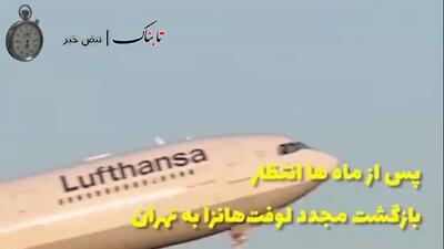  اسرائیل به این دلیل فعلاً به ایران حمله نمی‌کند؟!