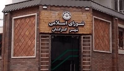  درگیری در شورای شهر گرگان، جلسه علنی را متوقف کر