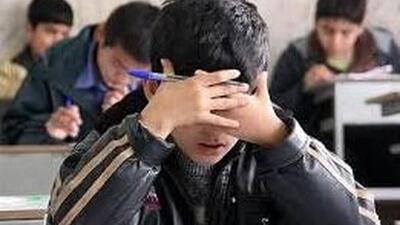  یزد در صدر اختلالات اضطرابی دانش‌آموزان کشور