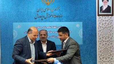  تفاهم‌نامه فدراسیون کشتی و آموزش و پرورش برای شکوفایی استعدادها در مدارس