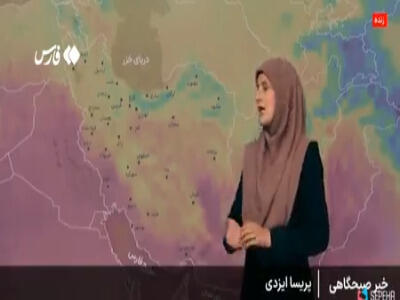  هواشناسی: امروز دما در نوار شمالی کشور افزایش می‌یابد