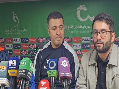  صحبت های محمد رجب زاده مربی سایپا بعد از برد فرد البرز
