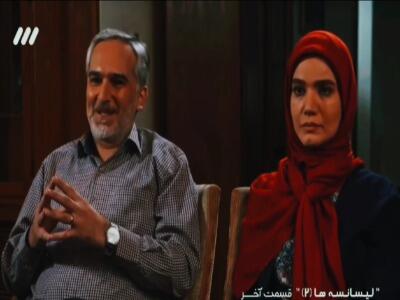  پانتومیم مهاجر و مسعود در سریال لیسانسه های 2