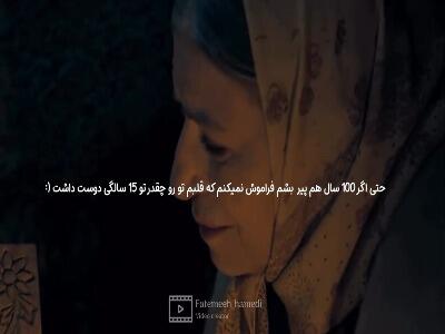  ⁨وقتی ازش دلخوری ولی یادگاریشو نگه داشتی