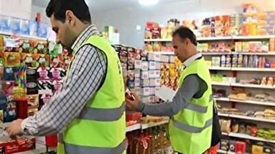  تشدید نظارت‌های مستمر، بر بازار یزد