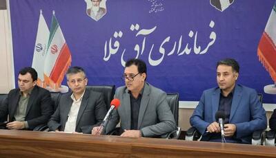  ۷۵ میلیارد تومان تسهیلات اشتغال‌زایی به آق‌قلا تخصیص یافت