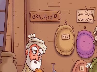  چکش طلایی‌ای که شیخ بهایی و میرداماد را به چالش کشید!