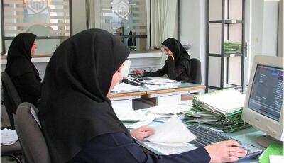  بدرفتاری کارمندان دولت را گزارش کنید