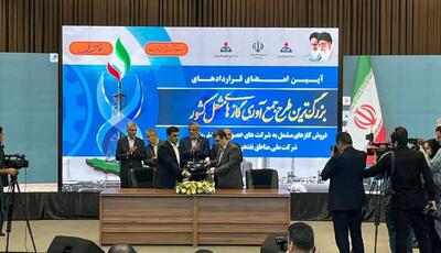  امضای قراردادهای بزرگترین طرح جمع آوری گازهای مشعل کشور
