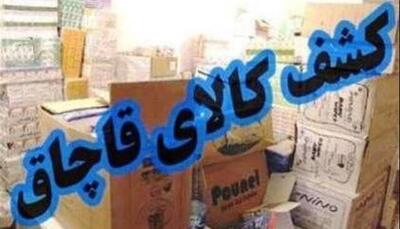 نقره داغ قاچاقچی کالا در لرستان
