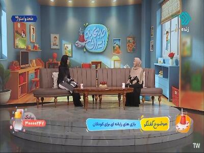  معرفی چند بازی دیجیتال که برای کودکان کم سن مناسب است