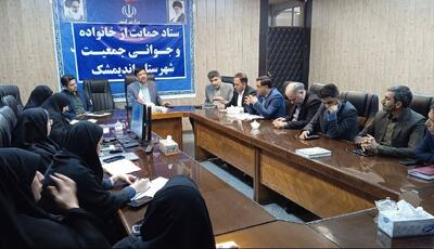  اندیمشک تا ۱۵ سال آینده جوان نخواهد داشت