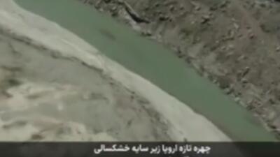  چهره تازه اروپا زیر سایه خشکسالی