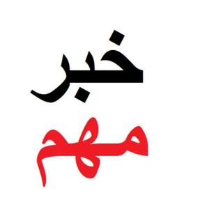  واکنش دفتر رهبری به شایعه‌ای درباره‌ی میثم خامنه‌ای و ماجرای هتل مجارستان