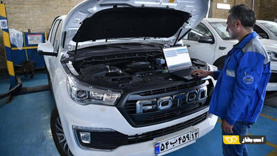  افتتاح نخستین نمایندگی ارائه خدمات تخصصی پیکاپ فوتون