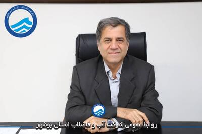  بازدید مدیرعامل شرکت آبفا استان بوشهر از آب‌شیرین‌کن بنک شهرستان کنگان