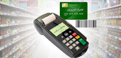  کالابرگ آبان پشت ویترین خالی وعده‌های دولت